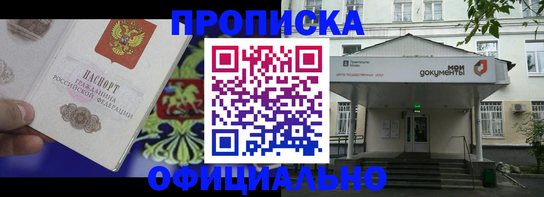 форма 3 в Владикавказе