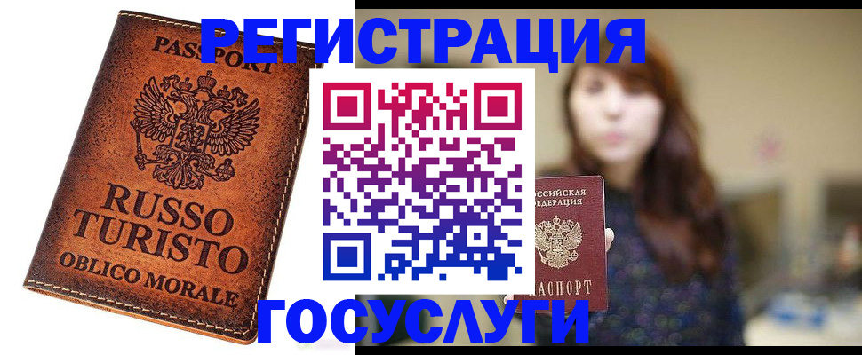 прописка в квартире в Владикавказе