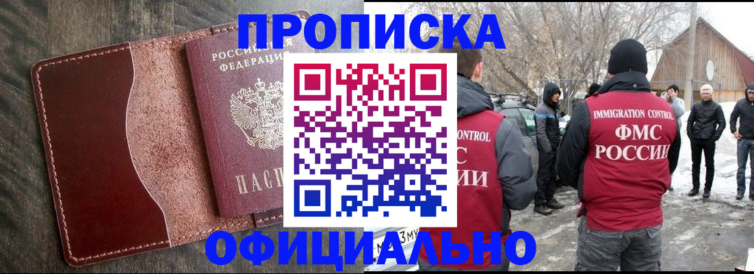регистрация для школы в Владикавказе